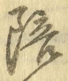 陪 위치 확인됨