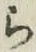 글자 ら