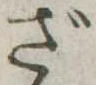 ざ 위치 확인됨