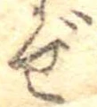 Đã định vị ぜ