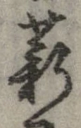 薪 위치 확인됨