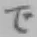字で