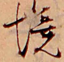 境 위치 확인됨