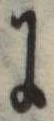 Đã định vị 𛂌