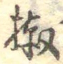 椒 위치 확인됨
