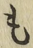 Character も