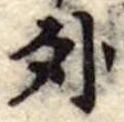 外 위치 확인됨