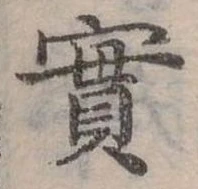 㐌定位實