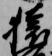 猿 위치 확인됨