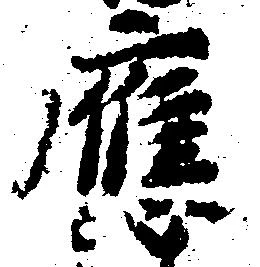 応 위치 확인됨
