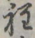程 위치 확인됨
