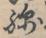 綿 위치 확인됨