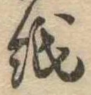 紙 위치 확인됨