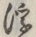 浮 위치 확인됨