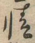 情 위치 확인됨