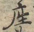 座 위치 확인됨
