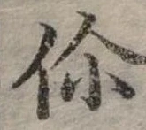 你 위치 확인됨