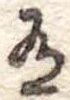 有 위치 확인됨