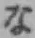 文字な