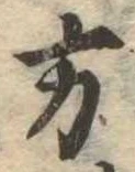 位置 確認된 方