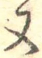 又 위치 확인됨