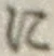 文字に