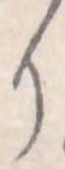 り 위치 확인됨