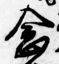 念 위치 확인됨