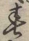 春 위치 확인됨