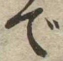で 위치 확인됨
