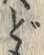 「ど」字