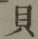 글자 貝