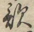 歌 위치 확인됨