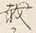 Chữ 載