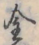 金 위치 확인됨