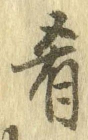 肴 위치 확인됨