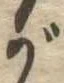 が 위치 확인됨