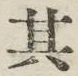 字其