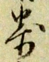 寄 위치 확인됨