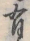 有 위치 확인됨
