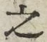 Chữ 之