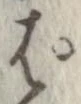 ぱ 위치 확인됨