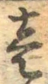 미지정 위치 확인됨