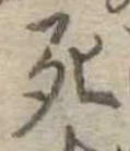 死 위치 확인됨