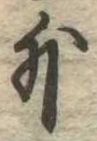 外 위치 확인됨