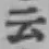 글자 云