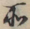 所 위치 확인됨