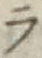 글자 ラ
