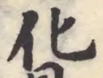 貨 위치 확인됨