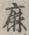 鹿 위치 확인됨